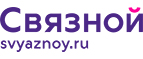 Скидка 2 000 рублей на iPhone 8 при онлайн-оплате заказа банковской картой! - Сенгилей